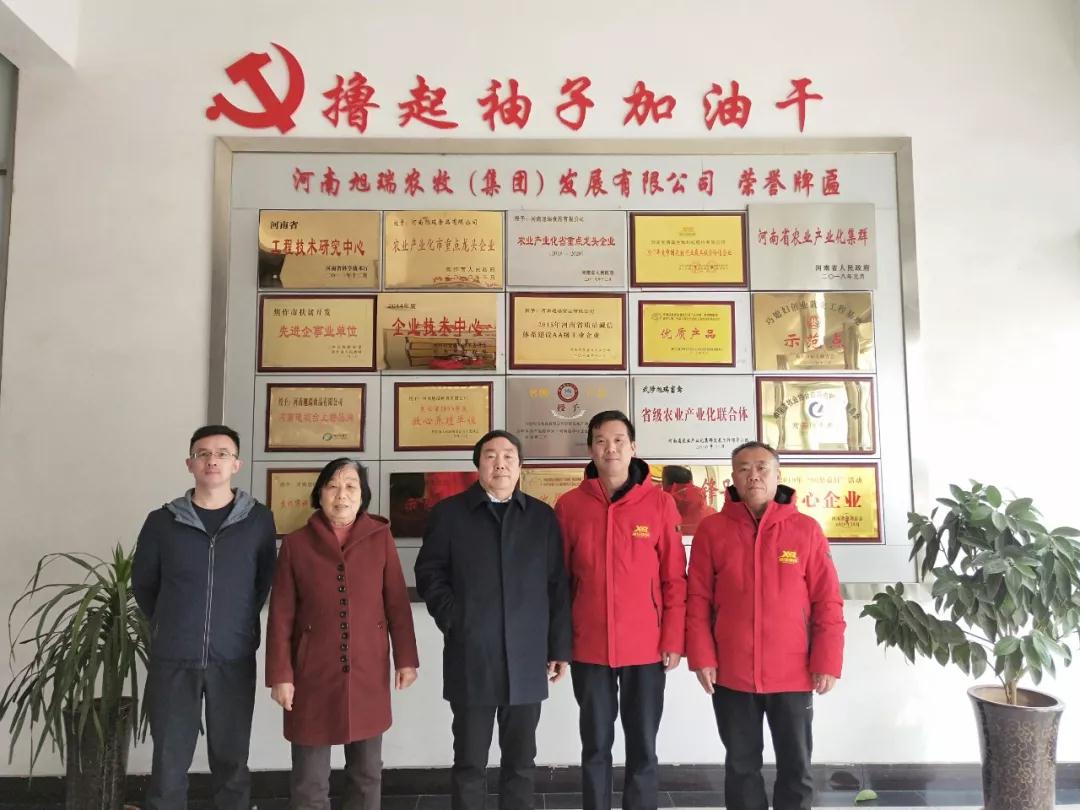 微信圖片_20191218094052